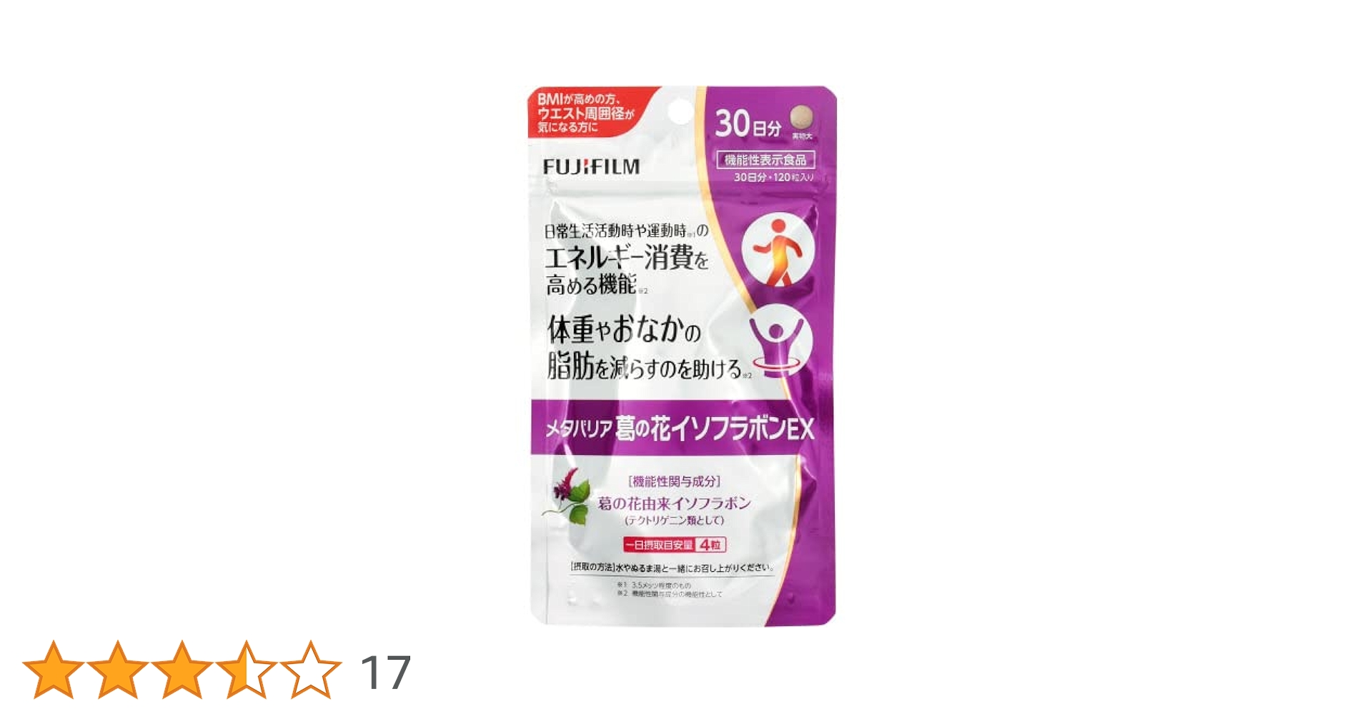 Amazon | 富士フィルム メタバリア葛の花イソフラボンEX 120粒